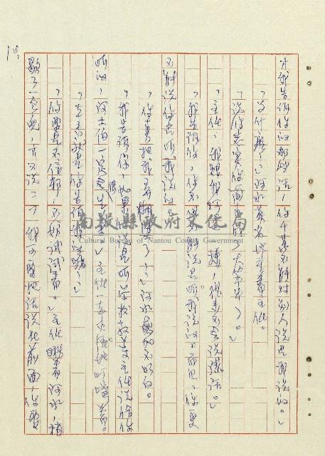 阿土伯藏品圖，第11張