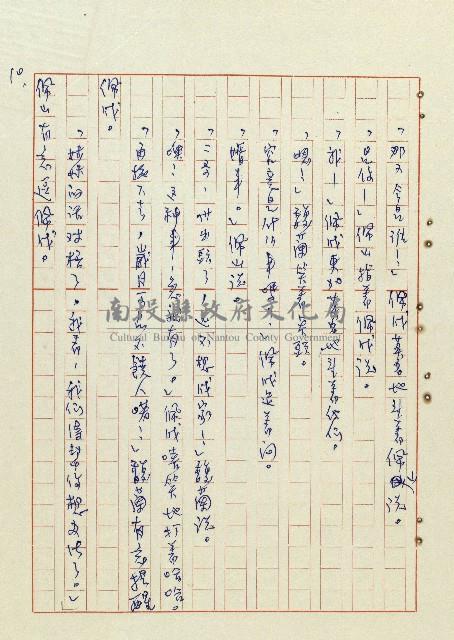 恍然大悟藏品圖，第11張