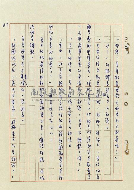 浴在陽光裡藏品圖，第111張