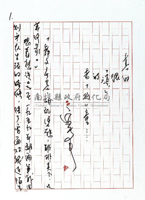 真的很「頑」的老「玩」童藏品圖，第1張