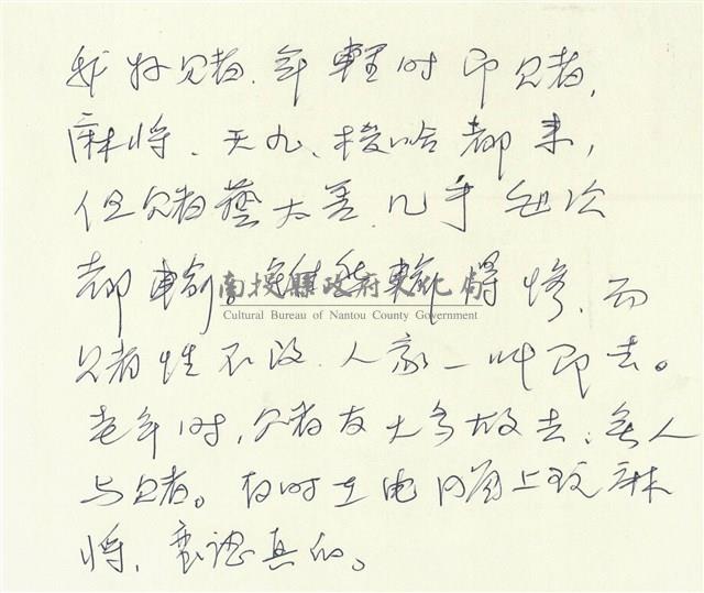 我好賭藏品圖，第1張