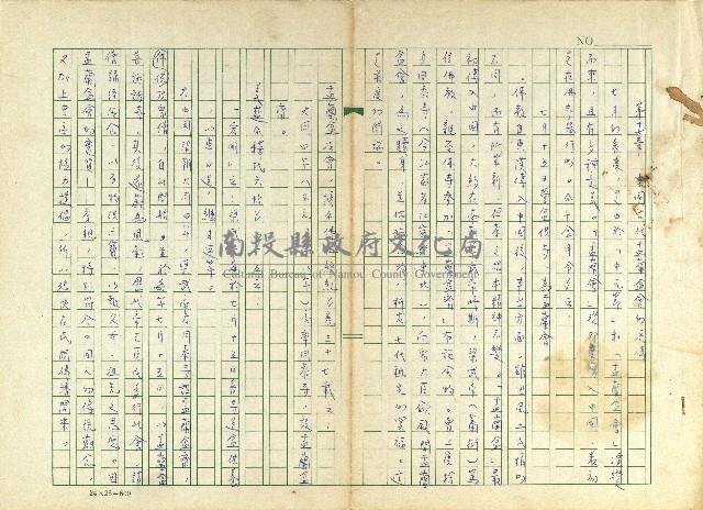 第十七章 中國盂蘭盆會的流傳藏品圖，第1張