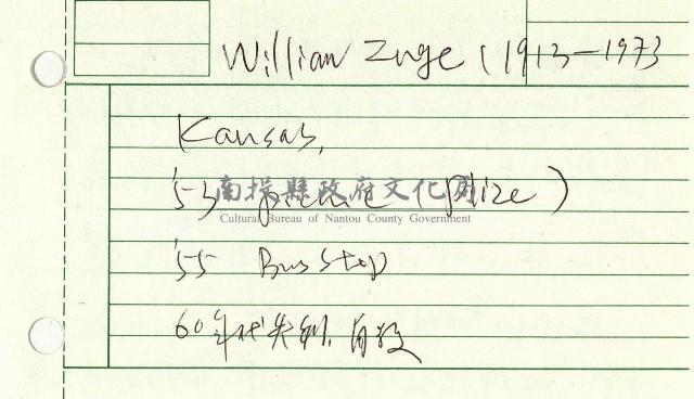 電影社會學藏品圖，第1張