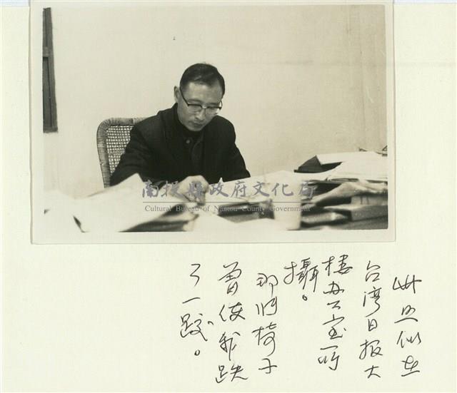 台灣日報大樓內拍攝藏品圖，第1張