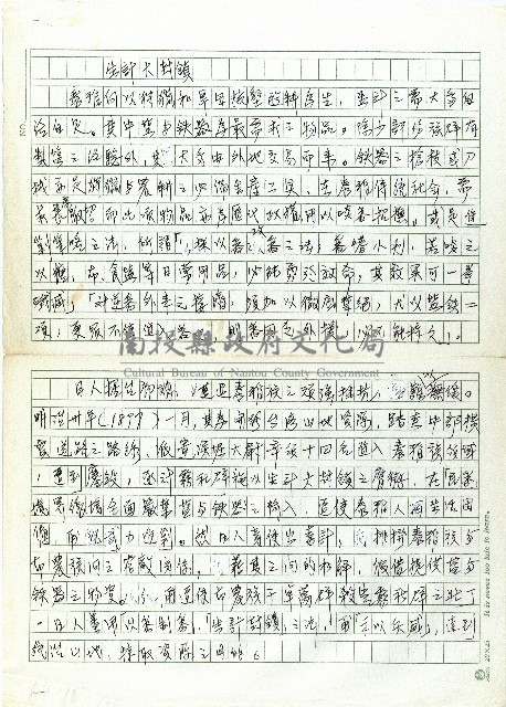 生計大封鎖藏品圖，第1張