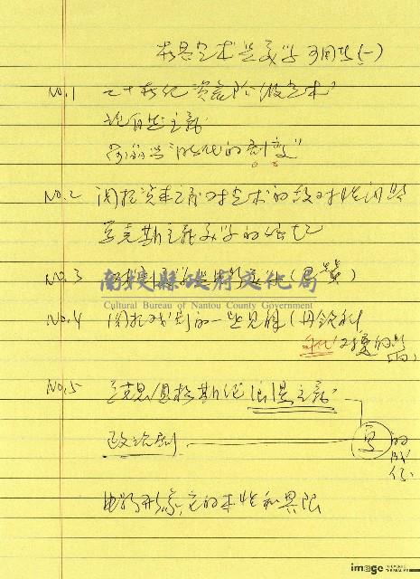 世界藝術與美學可用性藏品圖，第1張