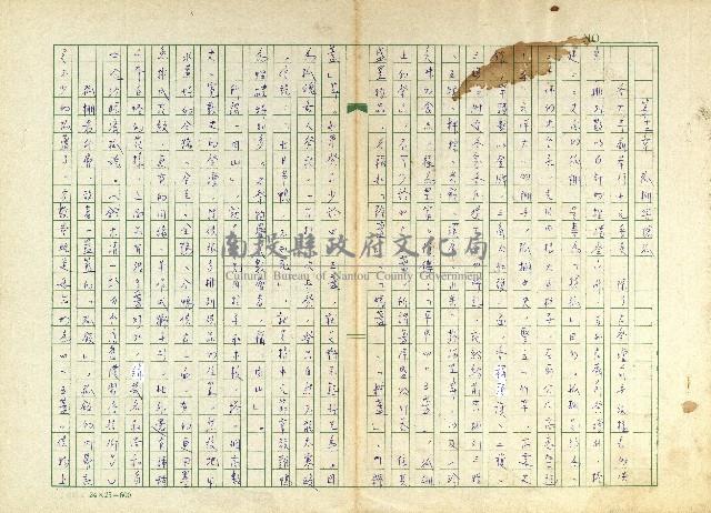 第十二章 孤棚與搶孤藏品圖，第1張