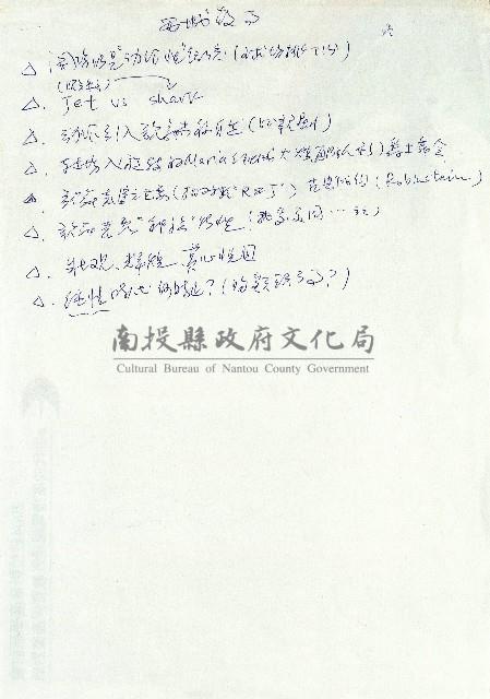 西城故事藏品圖，第1張