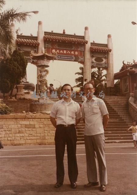 徐秉鉞與高鳳池合照藏品圖，第1張