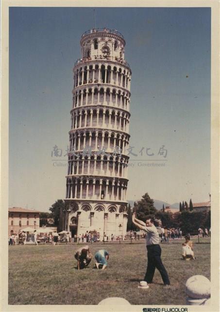 簡瑞斌在義大利比薩斜塔前所攝藏品圖，第1張