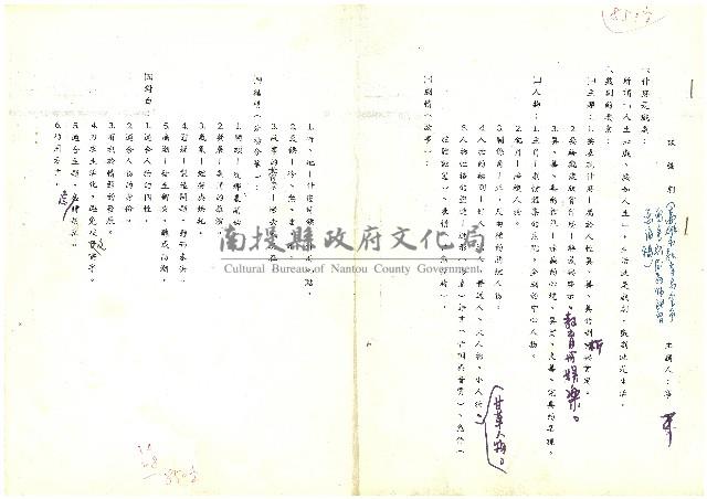 談編劇藏品圖，第1張