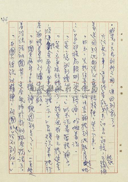 方帽子藏品圖，第41張