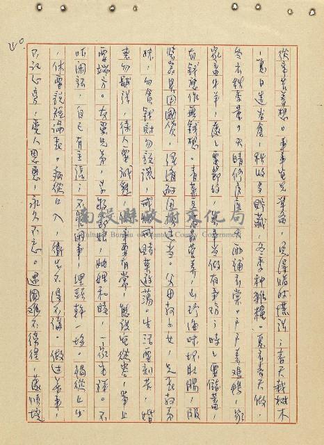 航向光明的前程藏品圖，第41張