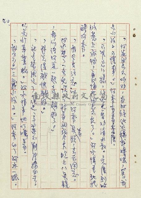 阿土伯藏品圖，第41張