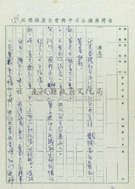 安全帽藏品圖，第41張