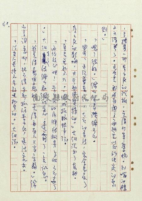 恍然大悟藏品圖，第41張