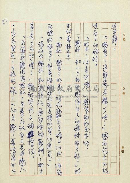 方帽子藏品圖，第51張