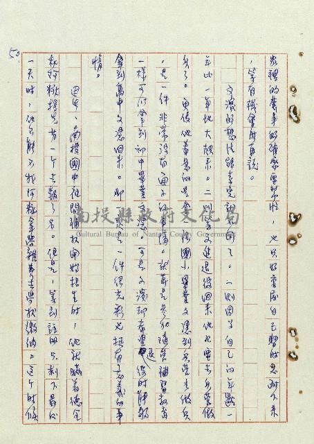 浴在陽光裡藏品圖，第51張