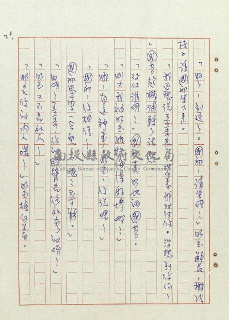 方帽子藏品圖，第21張