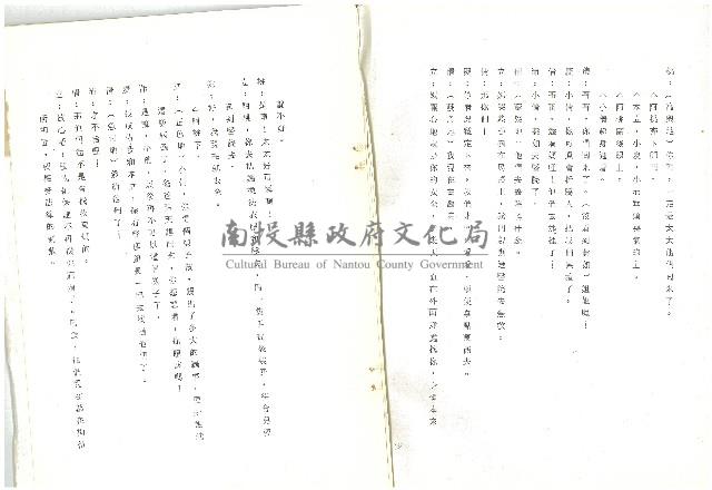 雨過天晴藏品圖，第21張