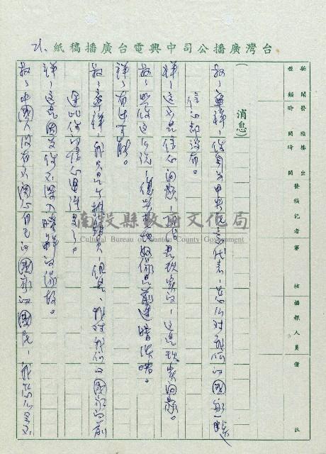 安全帽藏品圖，第21張