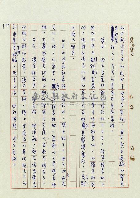 浴在陽光裡藏品圖，第121張