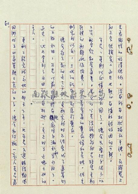 浴在陽光裡藏品圖，第61張