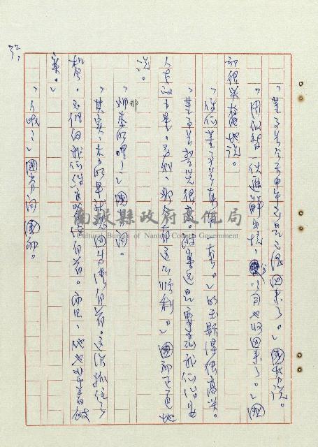 方帽子藏品圖，第33張