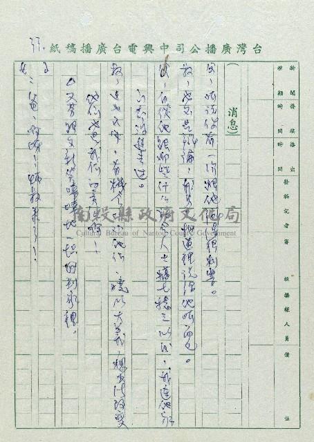 安全帽藏品圖，第33張