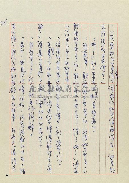 孽藏品圖，第133張