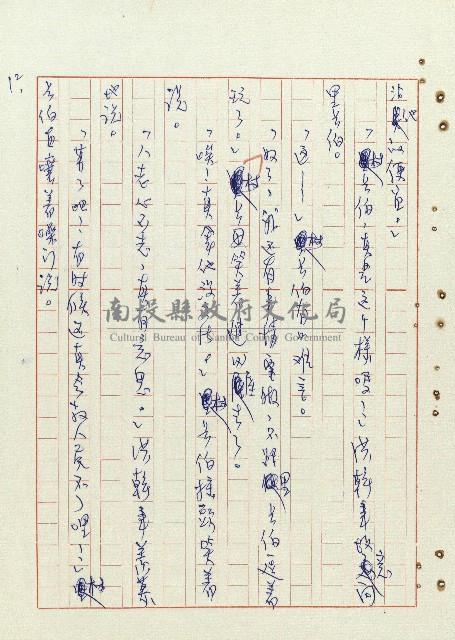 平和巷風雲藏品圖，第13張