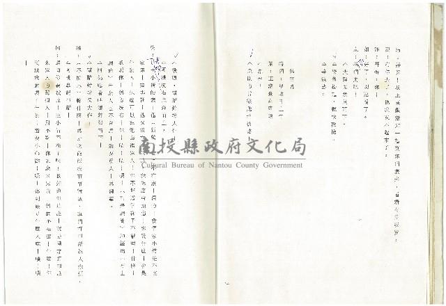 雨過天晴藏品圖，第13張