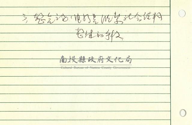 電影社會學藏品圖，第13張