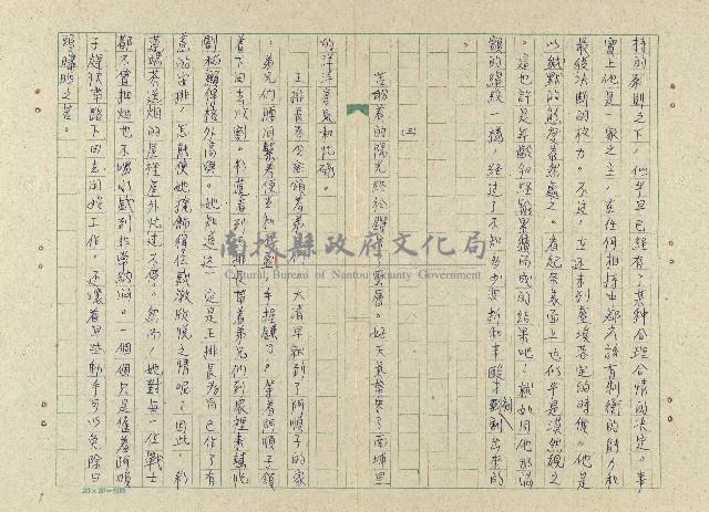 一家人藏品圖，第13張