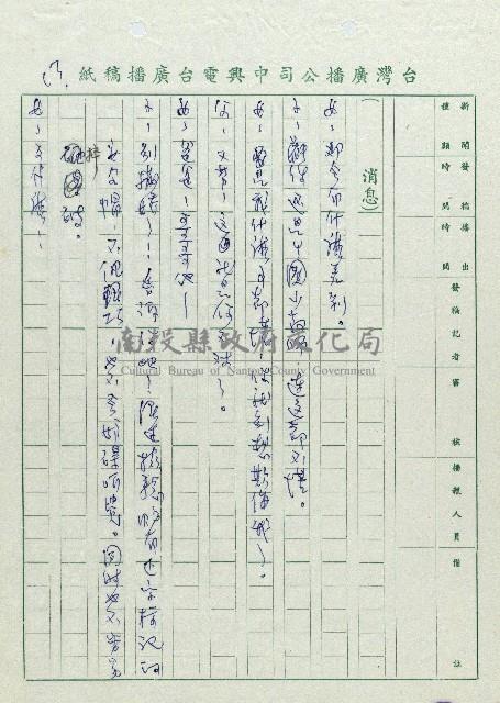 安全帽藏品圖，第13張