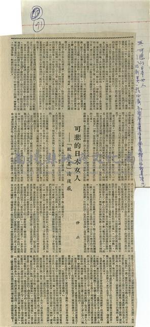 真情集藏品圖，第13張