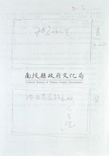 圖解編劇-圖表藏品圖，第13張