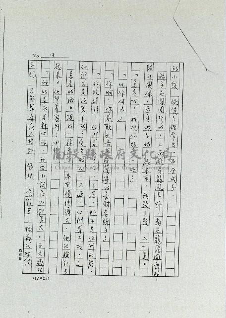 姜老爹藏品圖，第13張