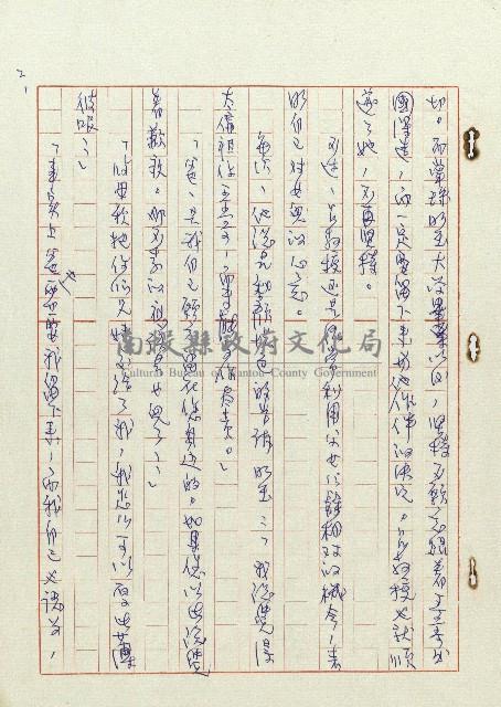 方帽子藏品圖，第3張