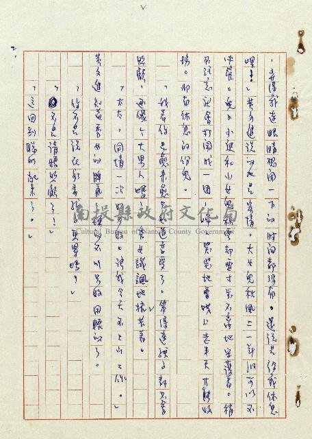 浴在陽光裡藏品圖，第3張