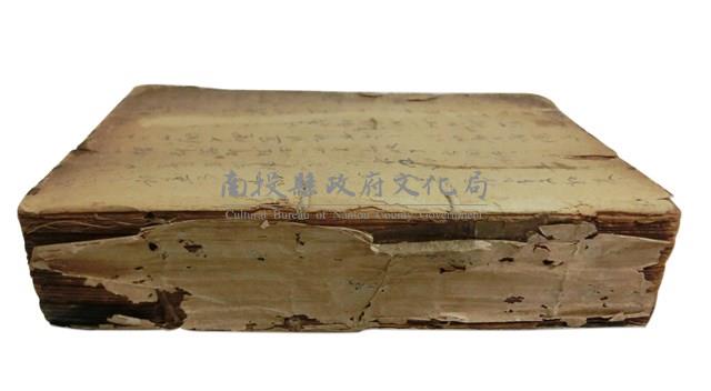 四角號碼字典藏品圖，第3張