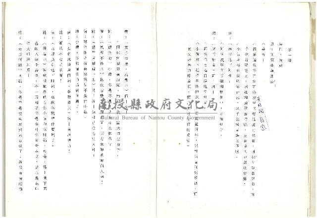 雨過天晴藏品圖，第3張