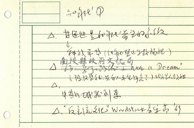 電影社會學藏品圖，第3張