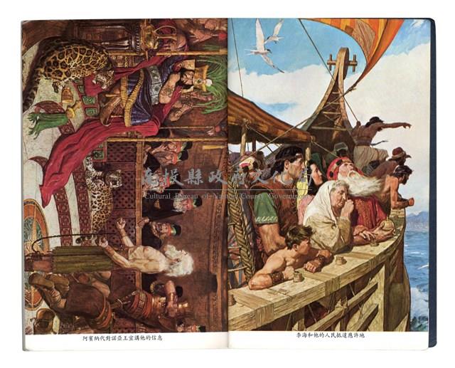 摩門經藏品圖，第3張