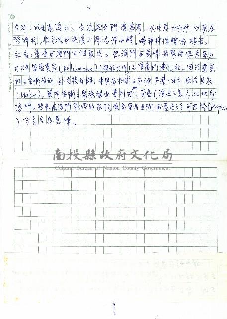 白狗群(Xakut)藏品圖，第3張