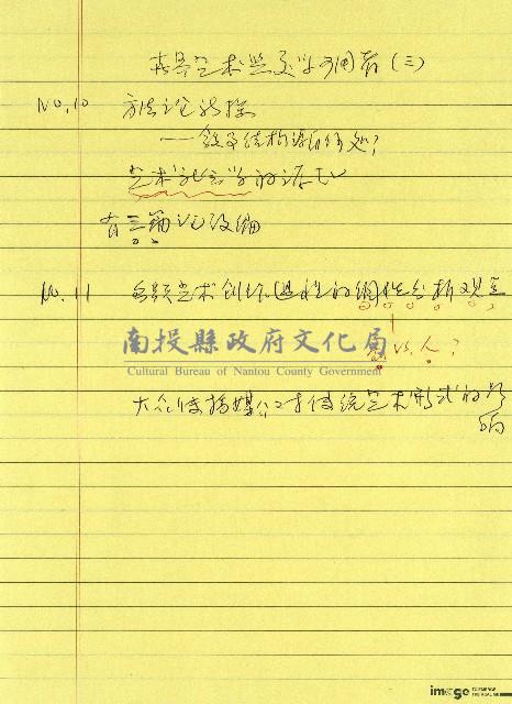 世界藝術與美學可用性藏品圖，第3張