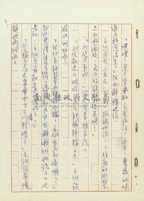 阿土伯藏品圖，第3張