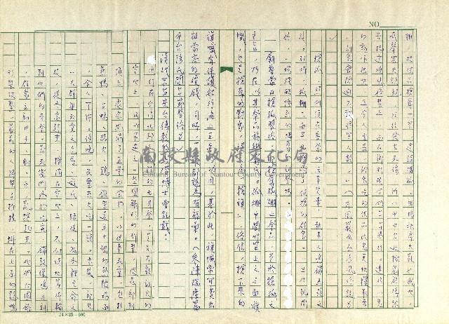 第十二章 孤棚與搶孤藏品圖，第3張