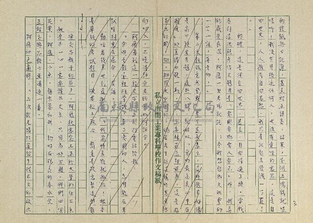 白雲飄過藍天藏品圖，第3張