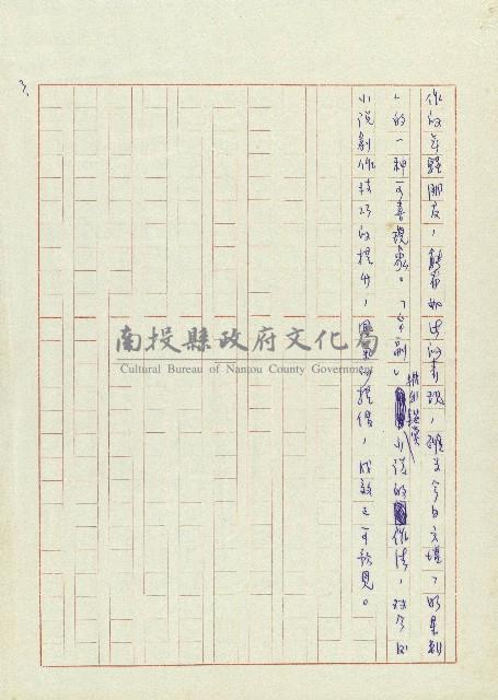 感人的「屍泣」藏品圖，第3張